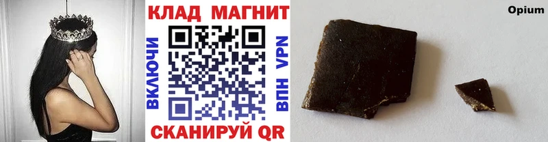 Купить Канабис АМФ A PVP Меф мяу мяу Кокаин Спасск