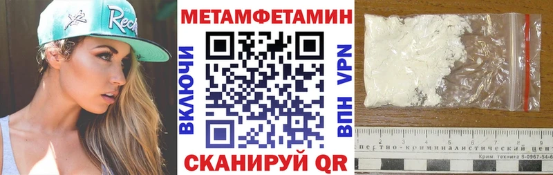 АМФ 97%  Купить закладки  Спасск 