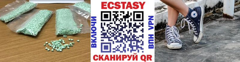 Экстази mix Купить Спасск