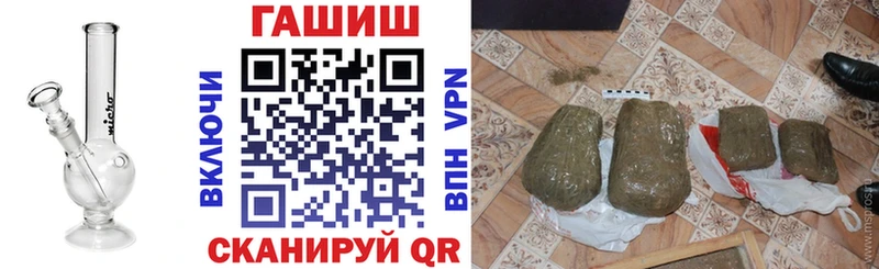 ГАШ гарик  Купить  Спасск 