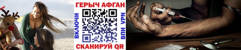 Купить где  Спасск  ГЕРОИН герыч 