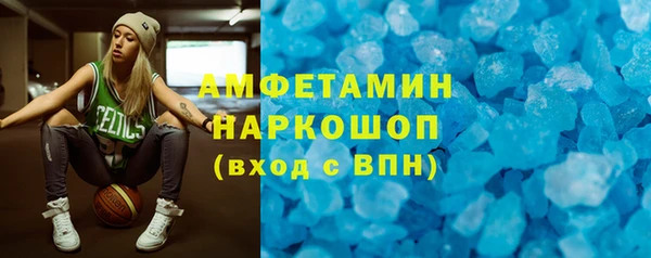 каннабис Беломорск