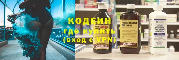 амфетамин Белоозёрский
