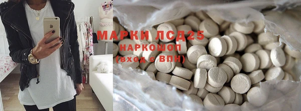 амфетамин Белоозёрский