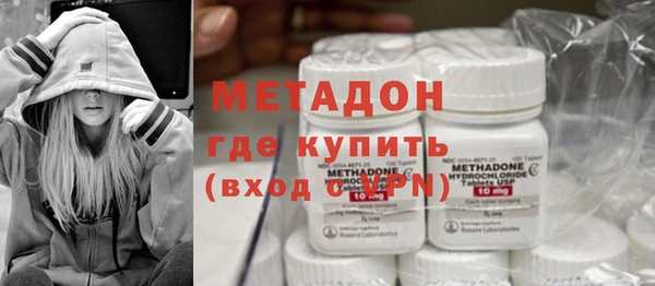 каннабис Беломорск