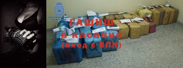 амфетамин Белоозёрский
