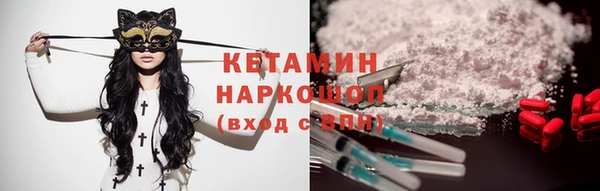 марки lsd Белокуриха