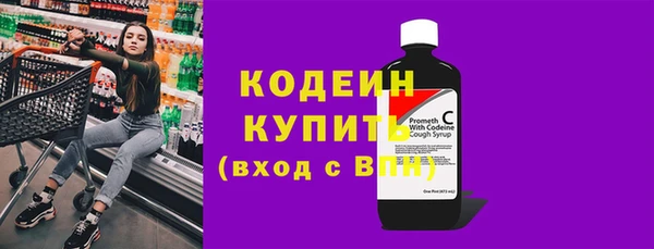 амфетамин Белоозёрский