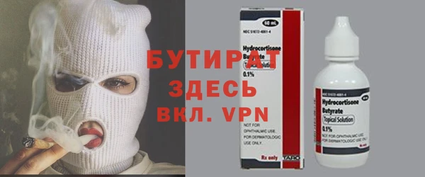 сатива Богородицк