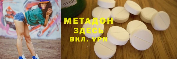 каннабис Беломорск