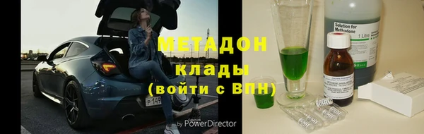 амфетамин Белоозёрский