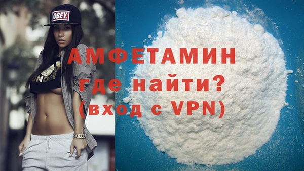 марки lsd Белокуриха