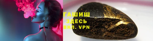 амфетамин Белоозёрский