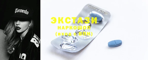 марки lsd Белокуриха