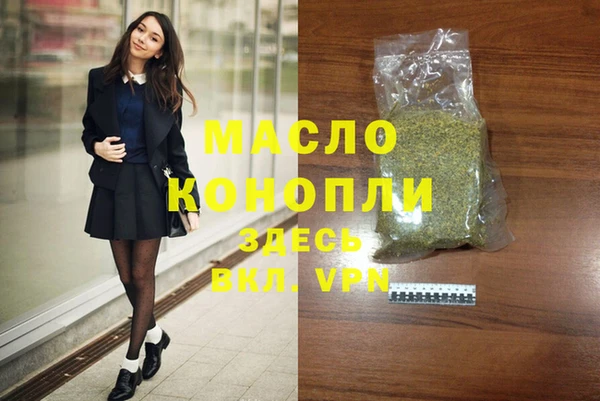 марки lsd Белокуриха