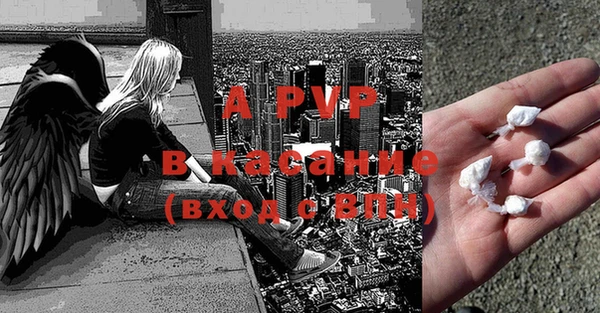 каннабис Беломорск