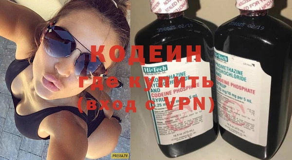 каннабис Беломорск