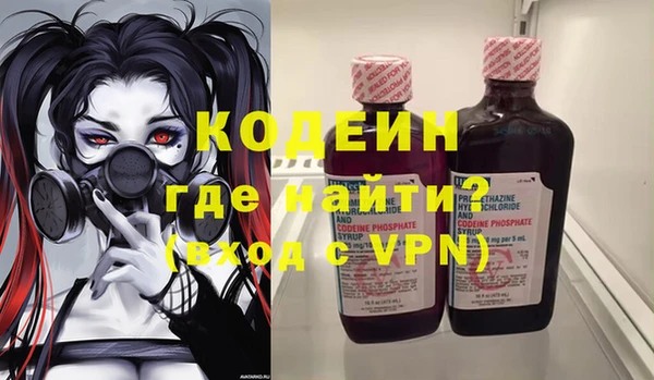 амфетамин Белоозёрский