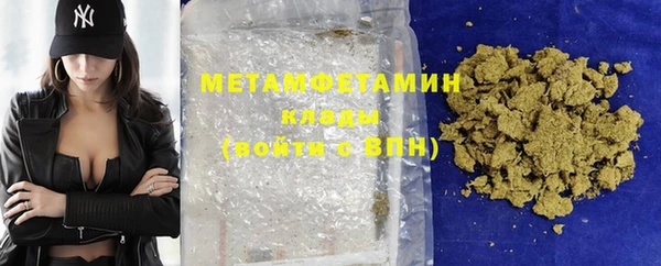 марки lsd Белокуриха