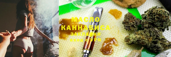 каннабис Беломорск