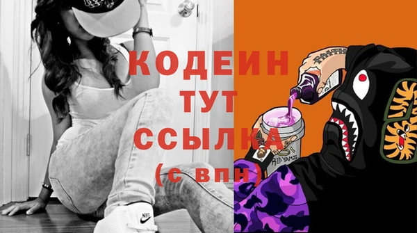амфетамин Белоозёрский