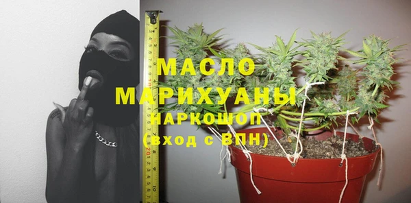 марки lsd Белокуриха