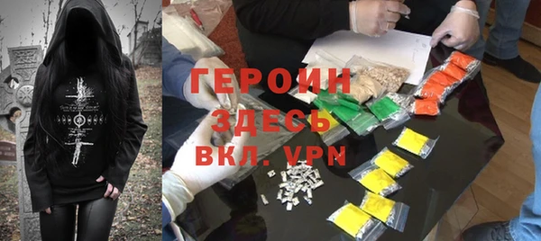 амфетамин Белоозёрский
