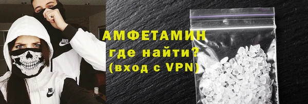 амфетамин Белоозёрский