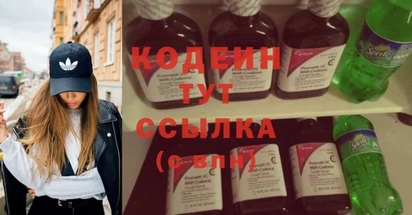 каннабис Беломорск