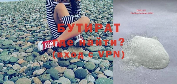 амфетамин Белоозёрский