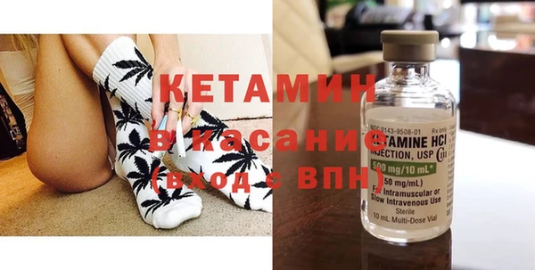 амфетамин Белоозёрский
