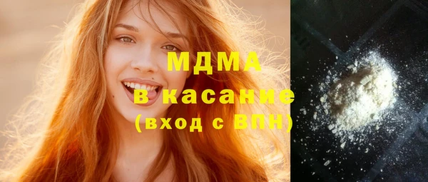 марки lsd Белокуриха