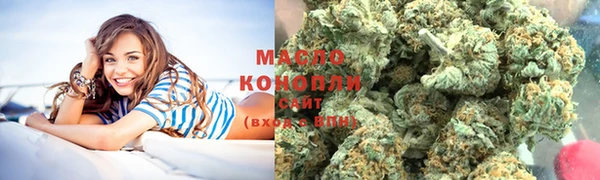 каннабис Беломорск