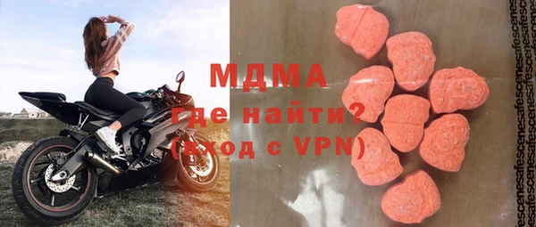 амфетамин Белоозёрский