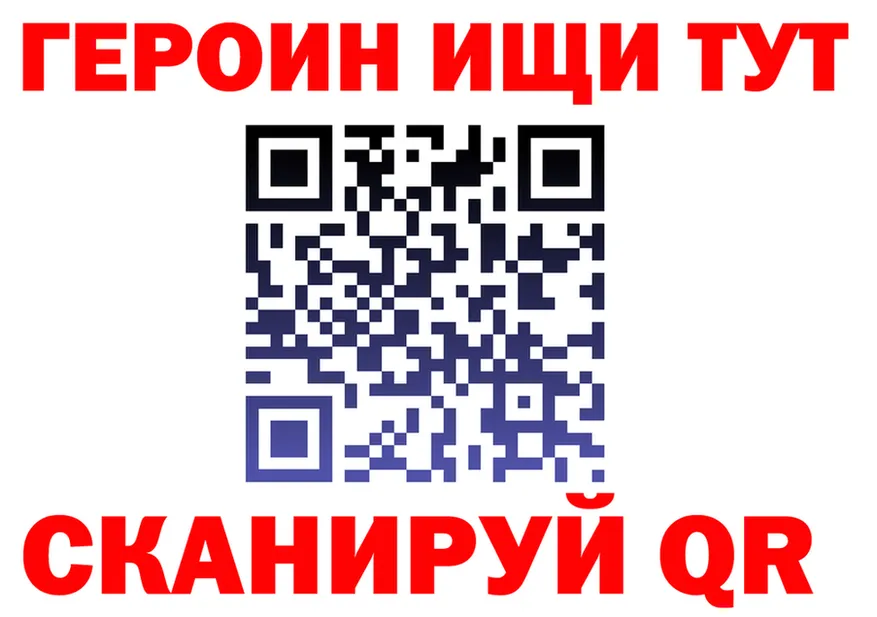 Героин VHQ маркетплейс shop KRAKEN Спасск