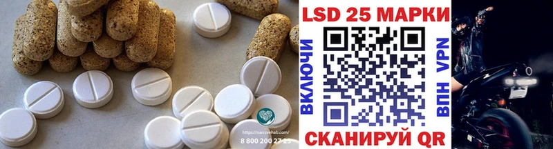 Купить где  Спасск  LSD-25 экстази ecstasy 