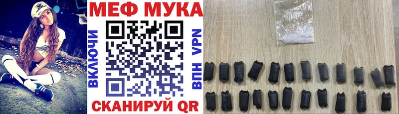 Купить  Спасск  Мефедрон мяу мяу 