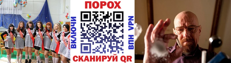 Метамфетамин винт  Купить где  Спасск 