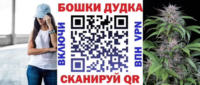 МАРИХУАНА THC 21%  Купить закладки  Спасск 